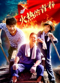好吊操妞